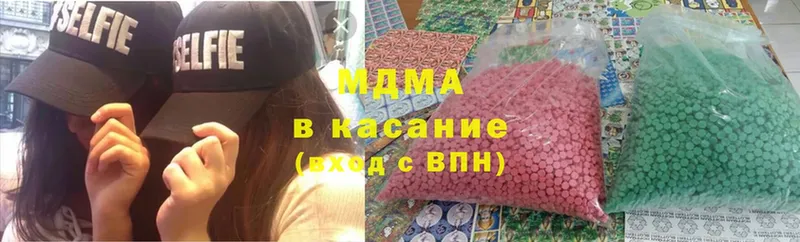 MDMA кристаллы  Алексин 