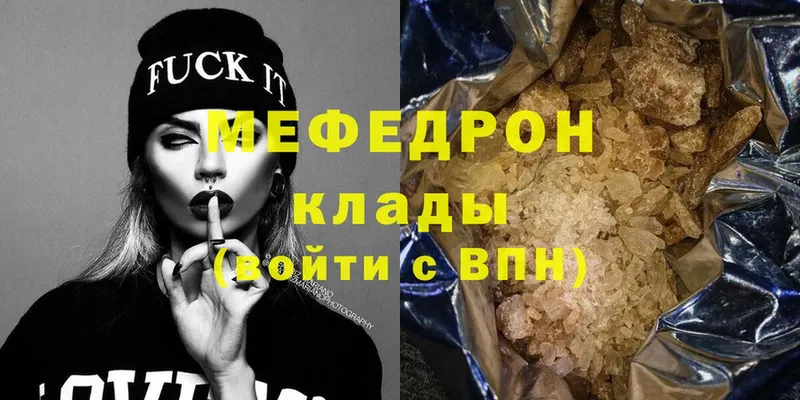 OMG маркетплейс  Алексин  Мефедрон mephedrone 