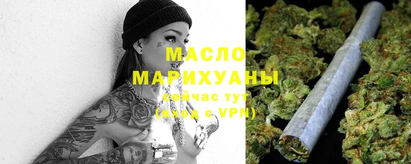 наркотики  Алексин  ТГК THC oil 